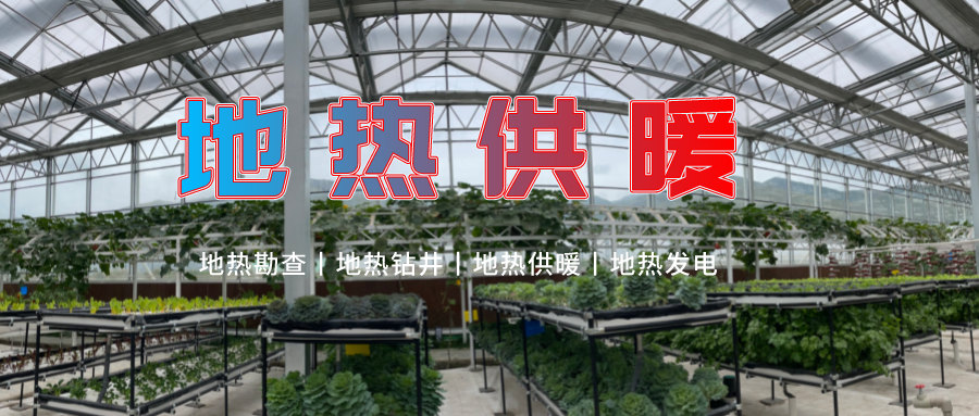 地?zé)徂r(nóng)業(yè)養(yǎng)殖:溫泉水養(yǎng)蝦-地大熱能-地?zé)衢_發(fā) 地?zé)徂r(nóng)業(yè)養(yǎng)殖:溫泉水養(yǎng)蝦-地大熱能-地?zé)衢_發(fā)