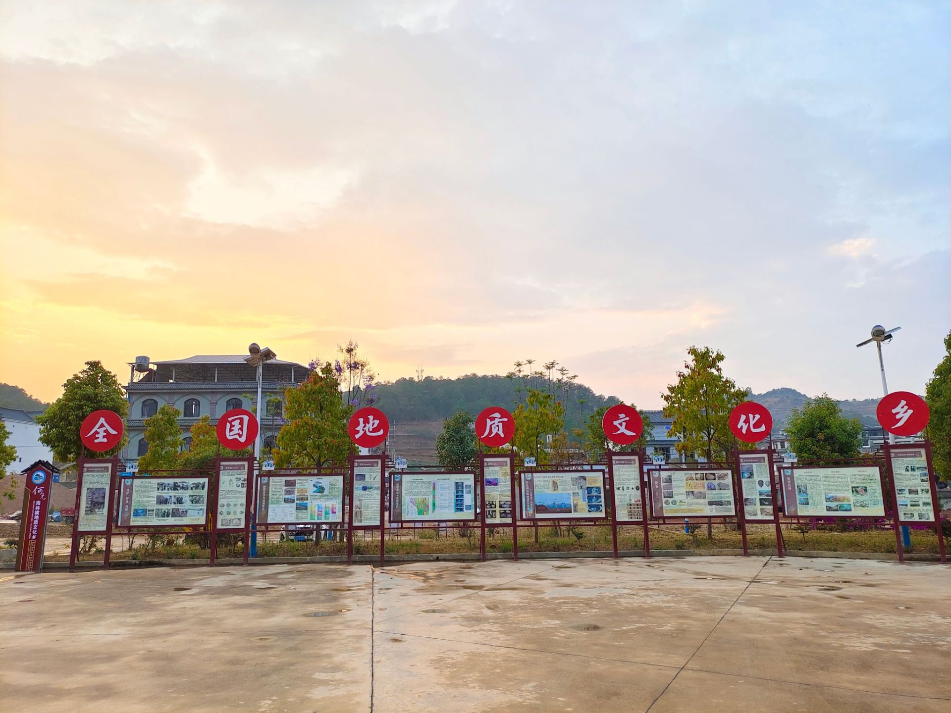 我校中國地質(zhì)大學(xué)(武漢)探索“地球科學(xué)+”幫扶新模式 打造云南鄉(xiāng)村振興的“文化地質(zhì)”名片-地大熱能 我校中國地質(zhì)大學(xué)(武漢)探索“地球科學(xué)+”幫扶新模式 打造云南鄉(xiāng)村振興的“文化地質(zhì)”名片-地大熱能