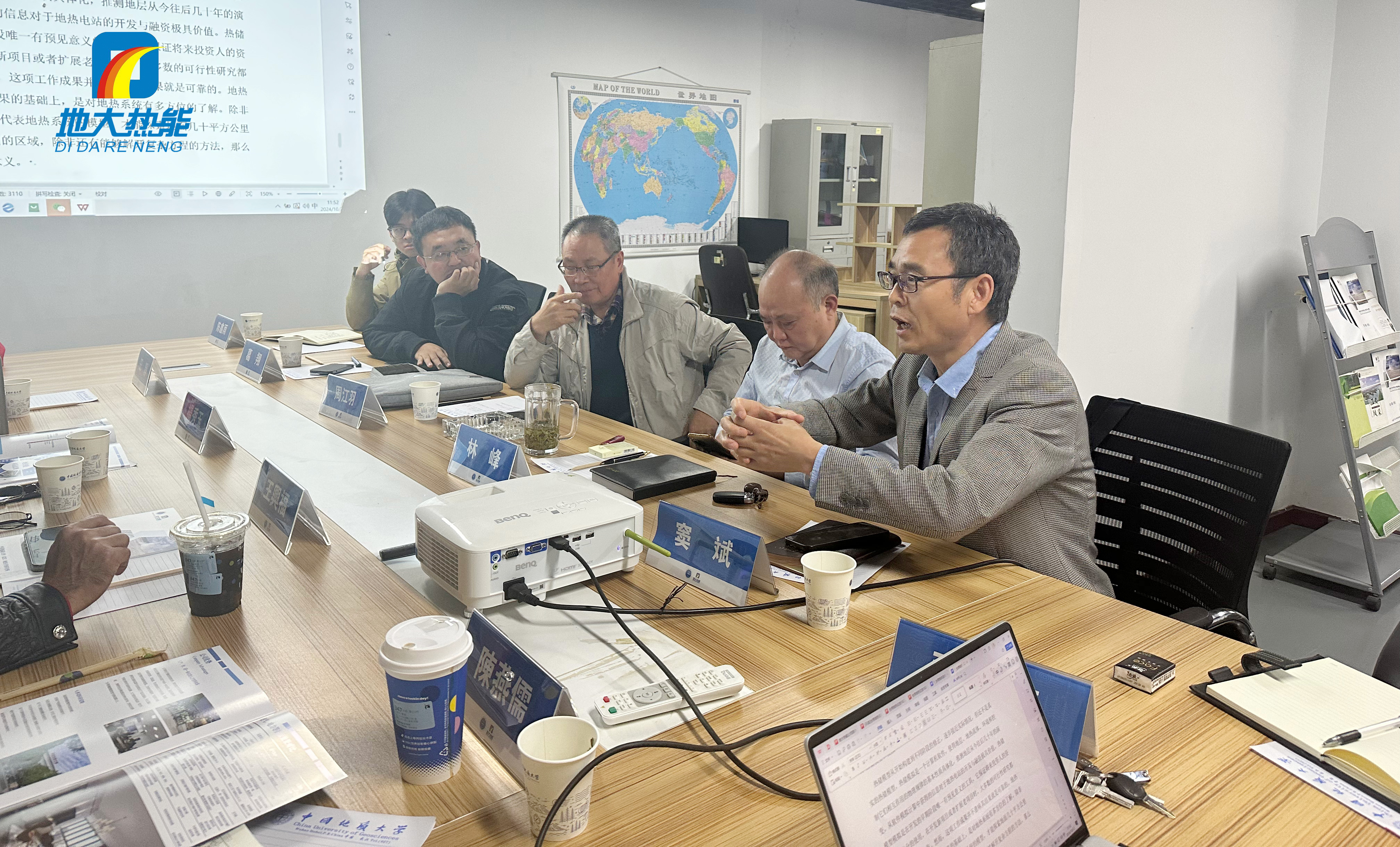 地大熱能：海內(nèi)外攜手，共探地?zé)岚l(fā)電新未來(lái)