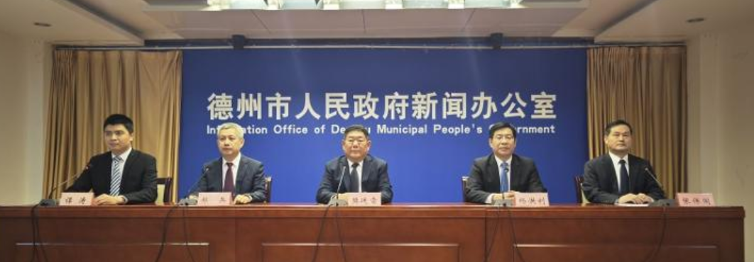 事關(guān)地?zé)豳Y源開發(fā)利用！德州出臺(tái)新規(guī)-地大熱能