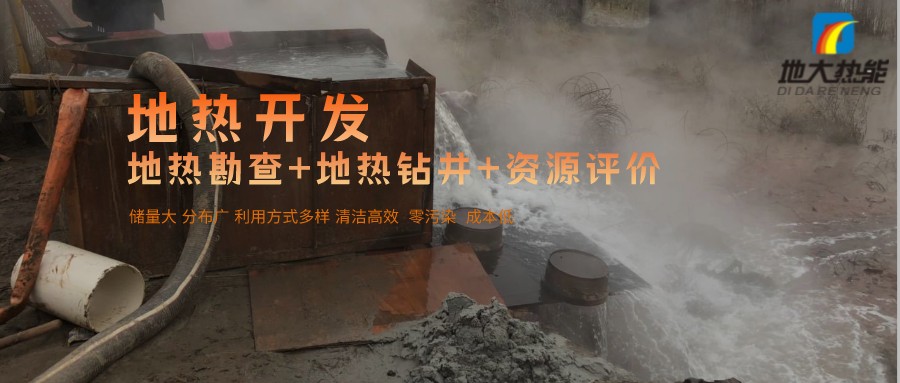 汝城溫泉：溫泉醫(yī)養(yǎng)新形勢、新策略-地?zé)釡厝_發(fā)-地大熱能