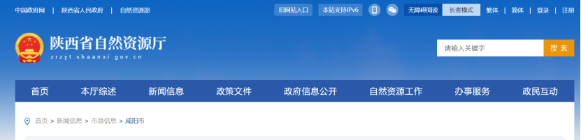 咸陽市積極推進地?zé)崮芴娲細夤┡?地?zé)豳Y源開發(fā)利用-地大熱能 咸陽市積極推進地?zé)崮芴娲細夤┡?地?zé)豳Y源開發(fā)利用-地大熱能